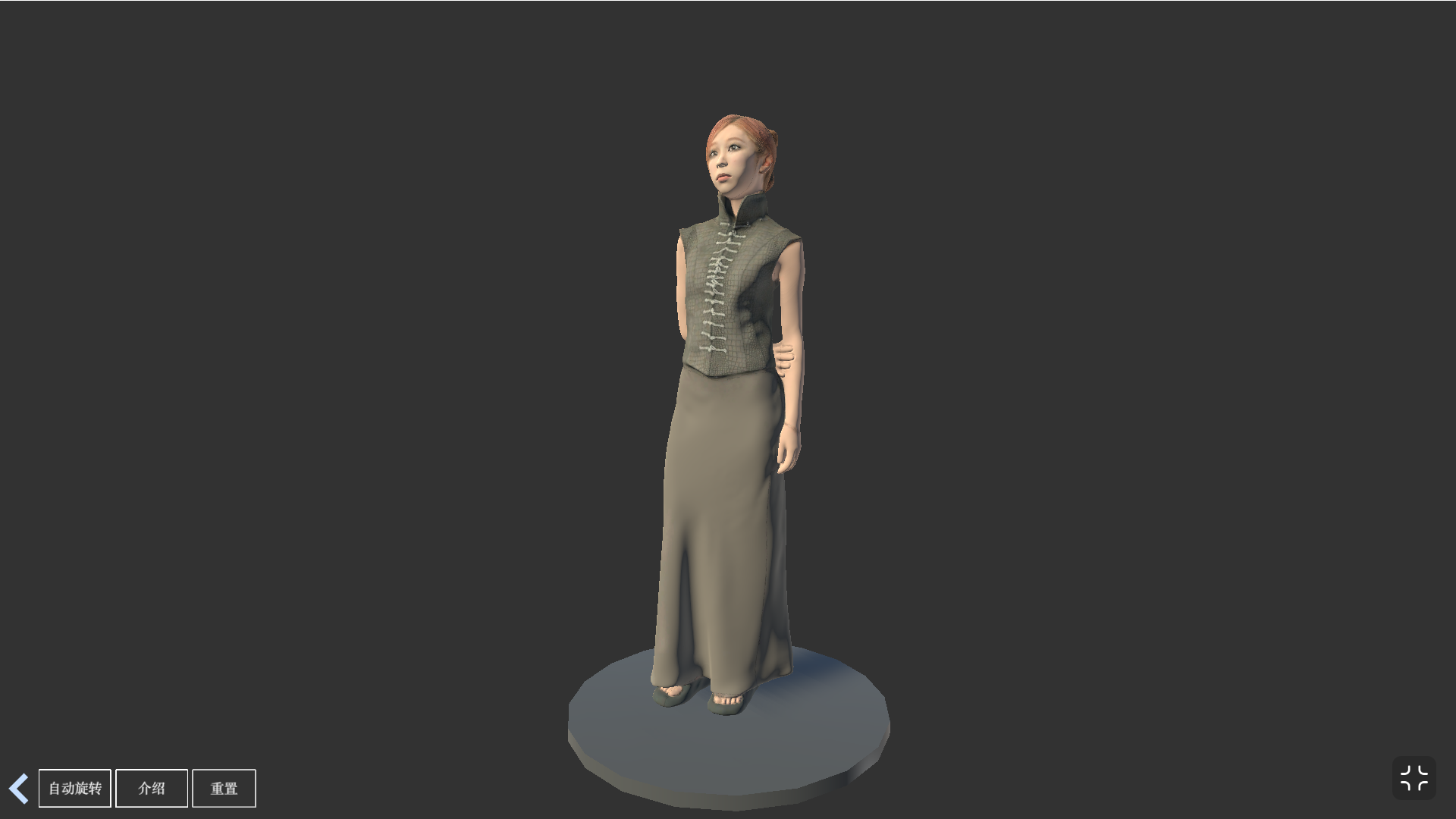 服装展示-龙主题2