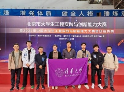 中国⼤学⽣⼯程实践与创新能⼒⼤赛