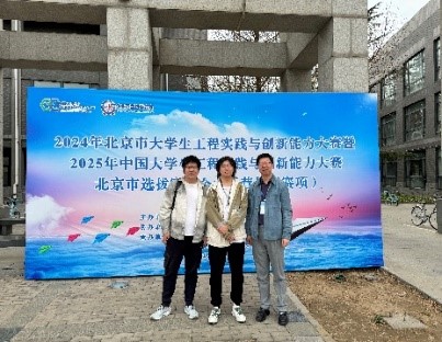 中国⼤学⽣⼯程实践与创新能⼒⼤赛