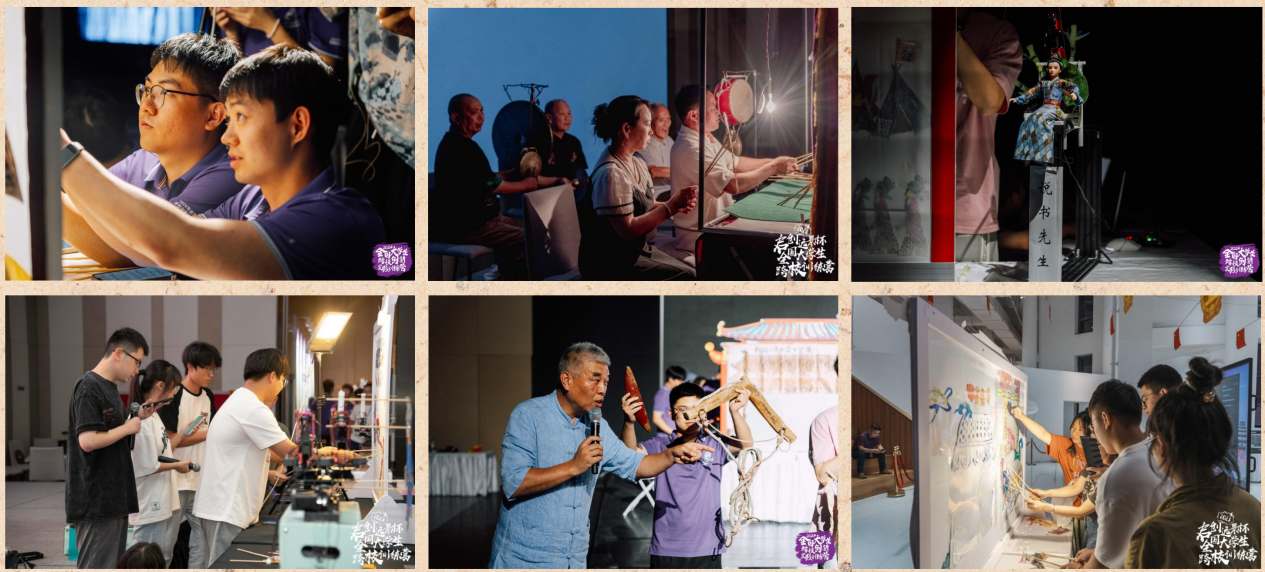 文化艺术科技跨校融合交流活动