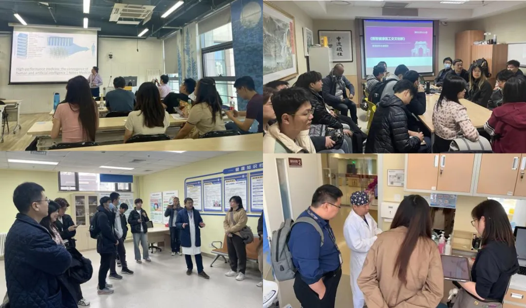 数智健康医工交叉创新研究