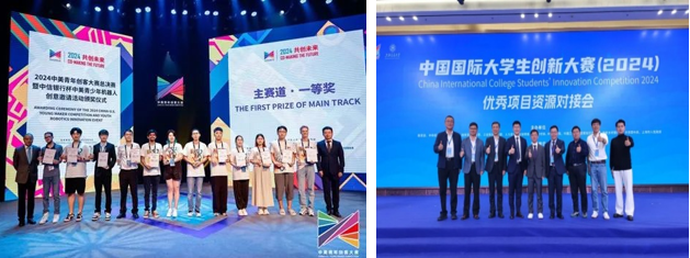 机器人应用与制作体验实践