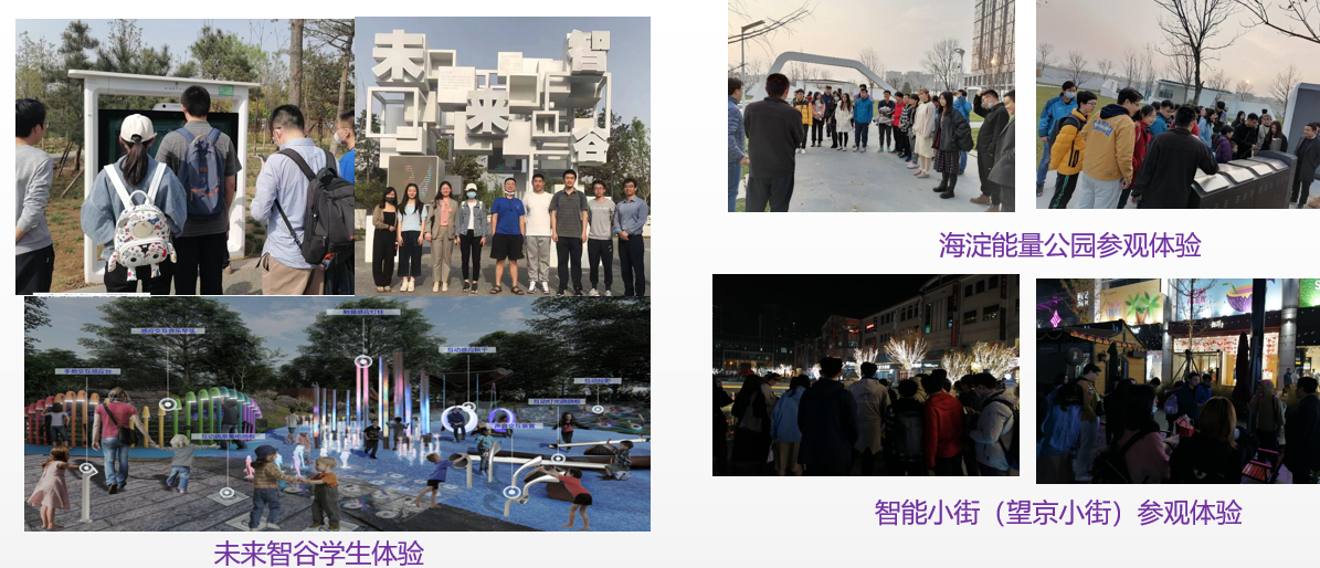 人工智能产业导引