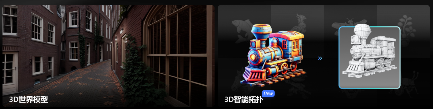 智能电子产品创新实践