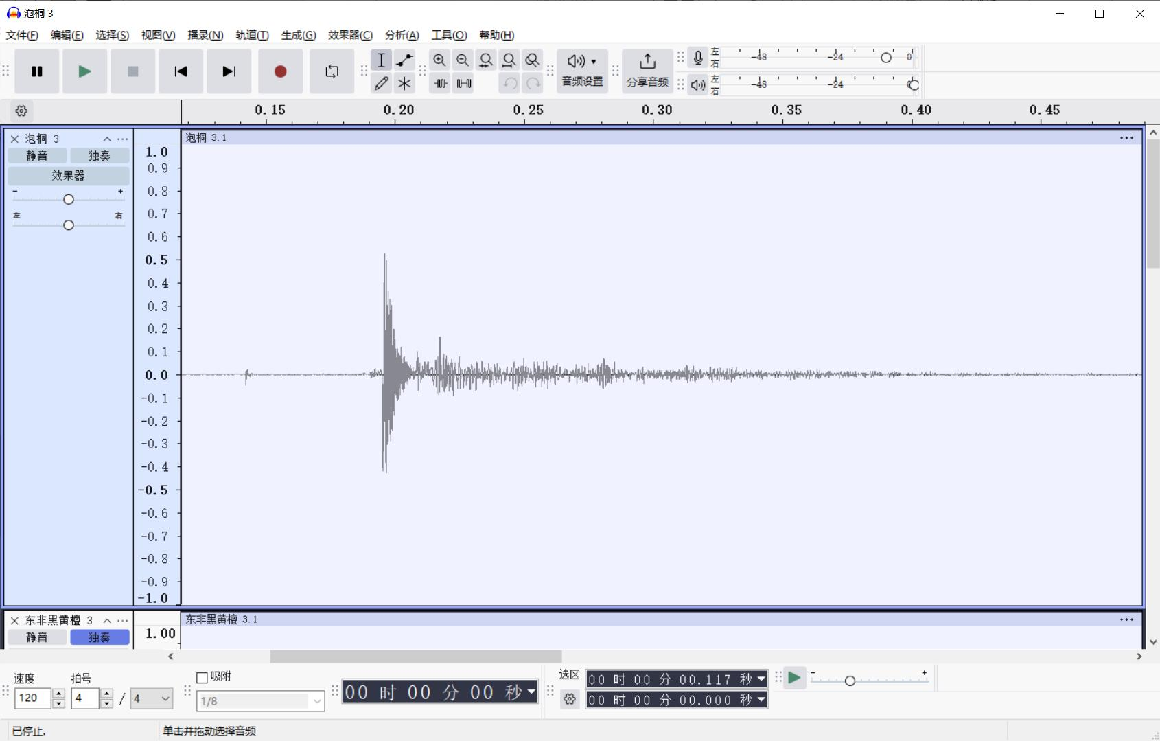 木材声学测试特性平台