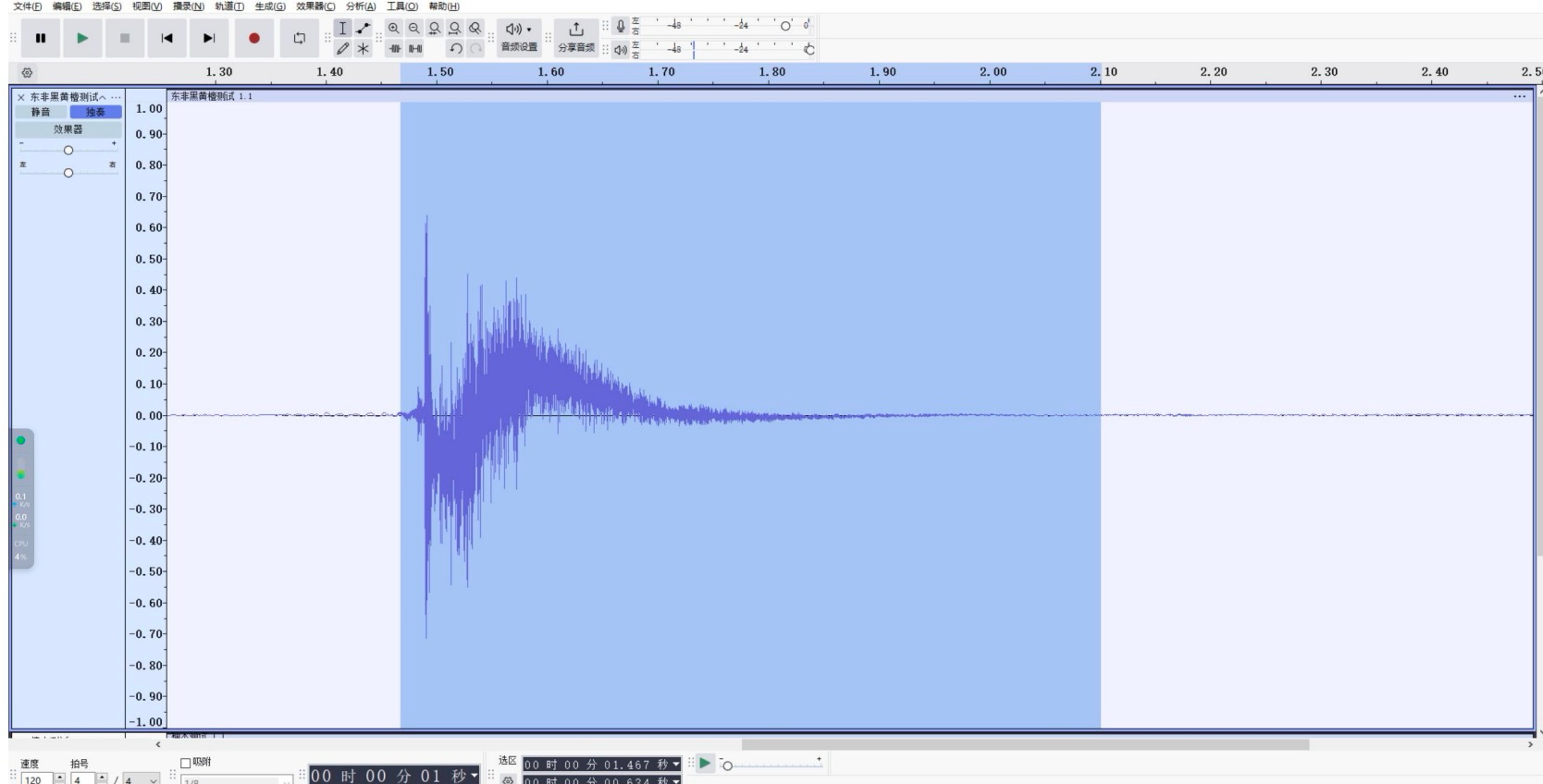 木材声学测试特性平台