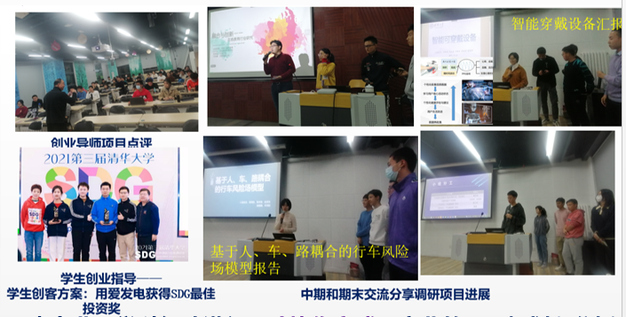 人工智能产业导引