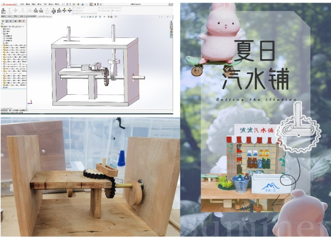 机械装置在美育教育中的可视化教学方法研究宣传册模板