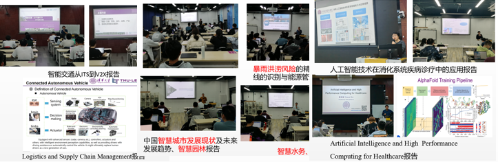 人工智能产业导引