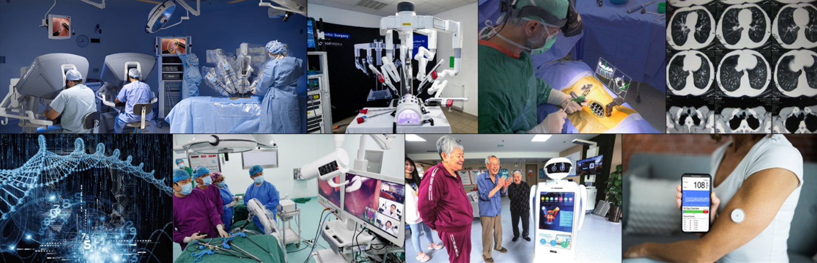 智慧医疗创新体验