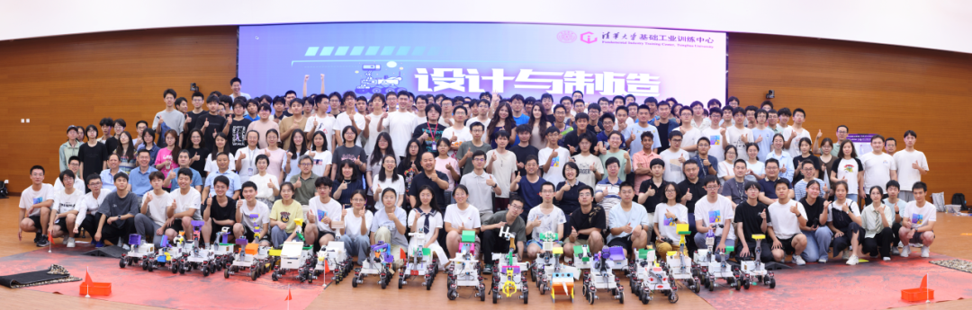 设计与制造工程训练