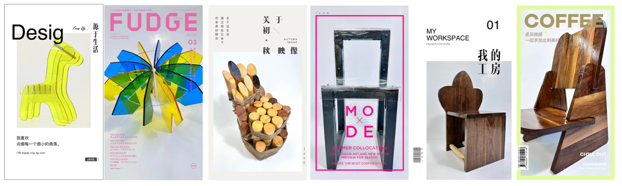 工程素养与人文实践