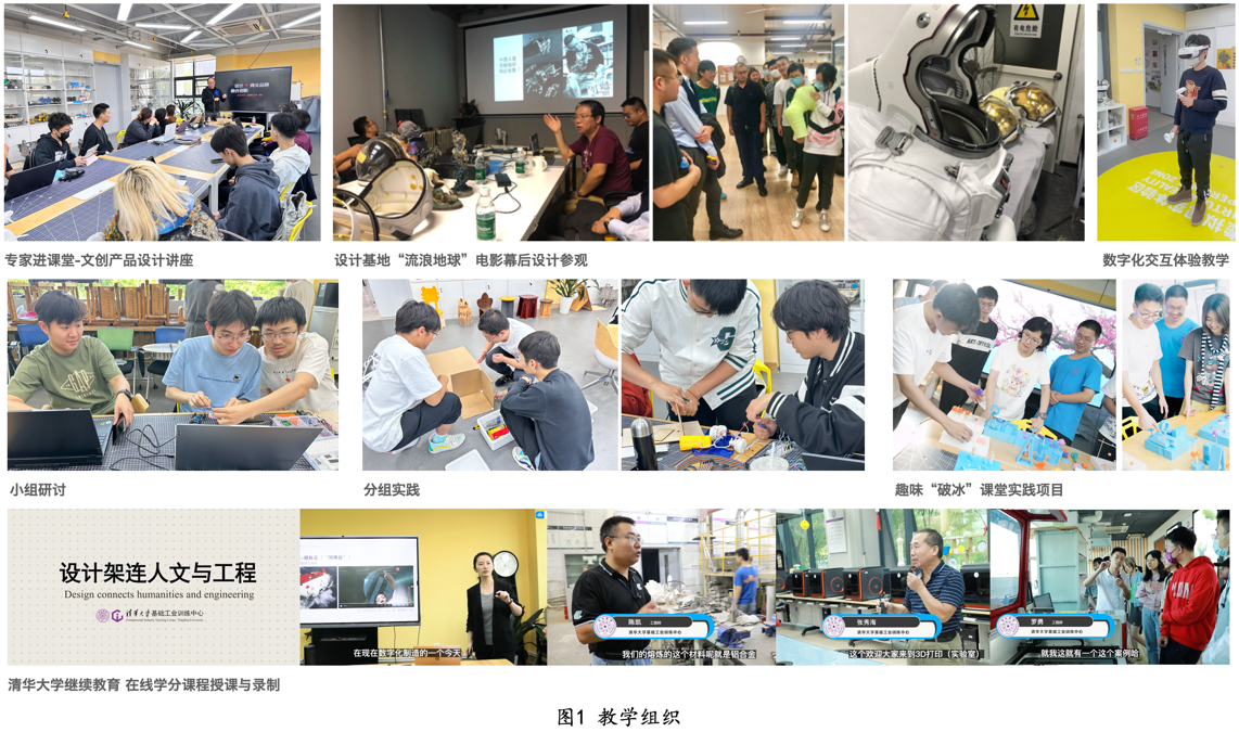 设计思维与综合构成