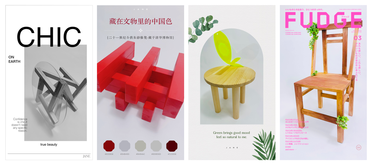 工程素养与人文实践