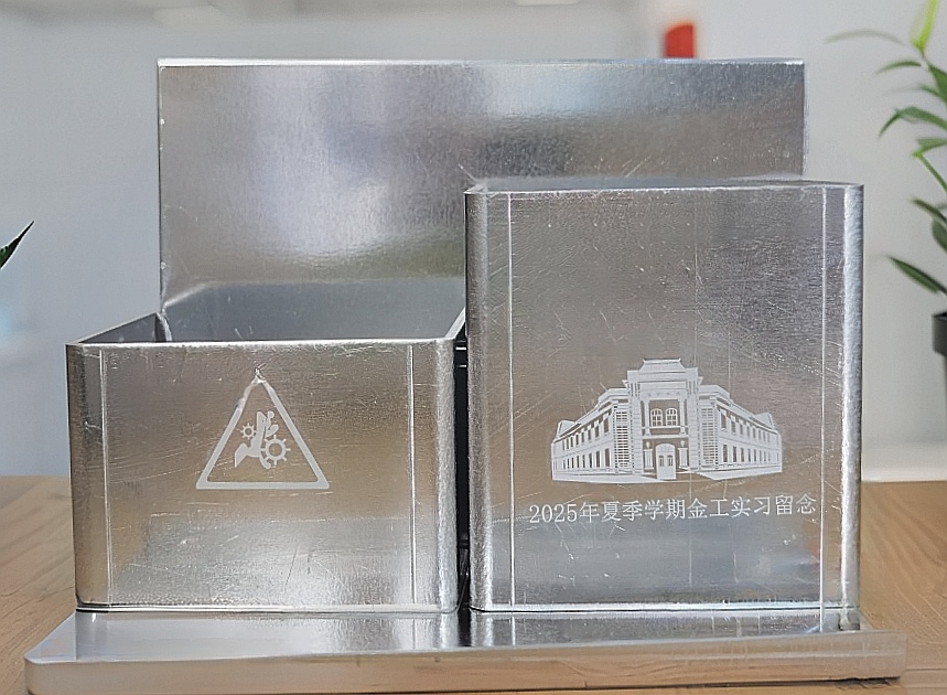 铝光焊影&middot;文心笔筒