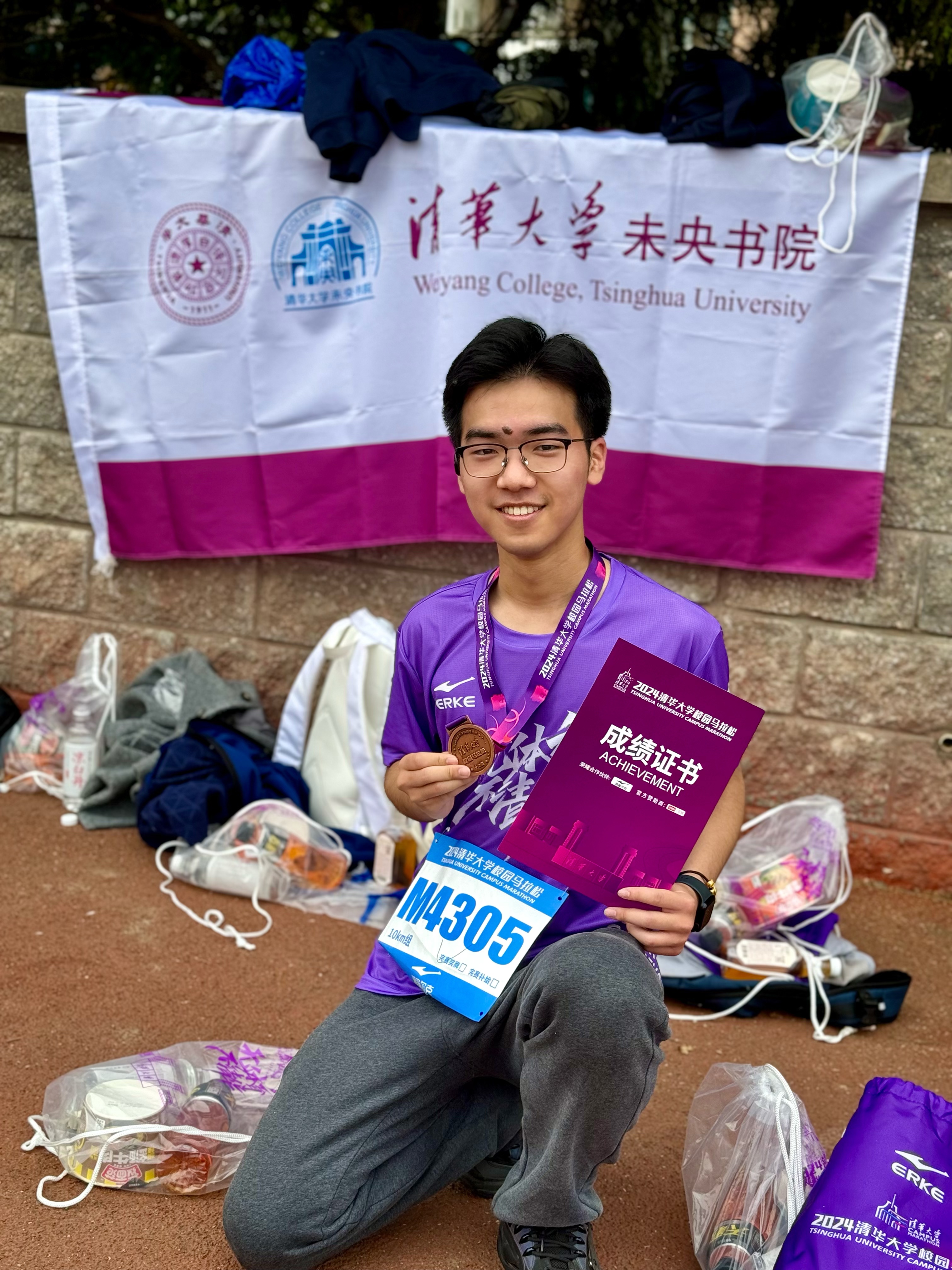 FM收音机、多用充电器与机器狗