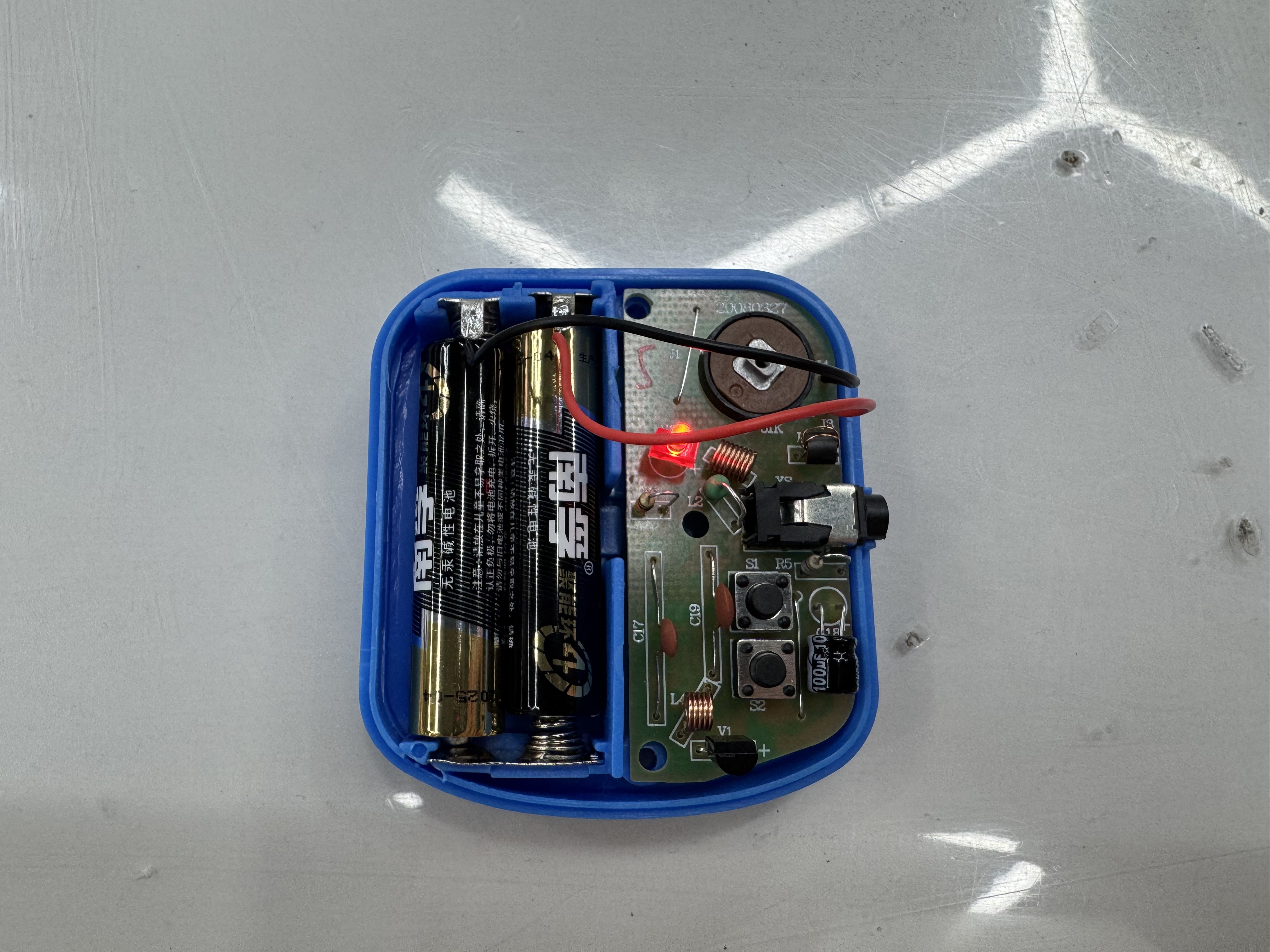 FM收音机、多用充电器与机器狗