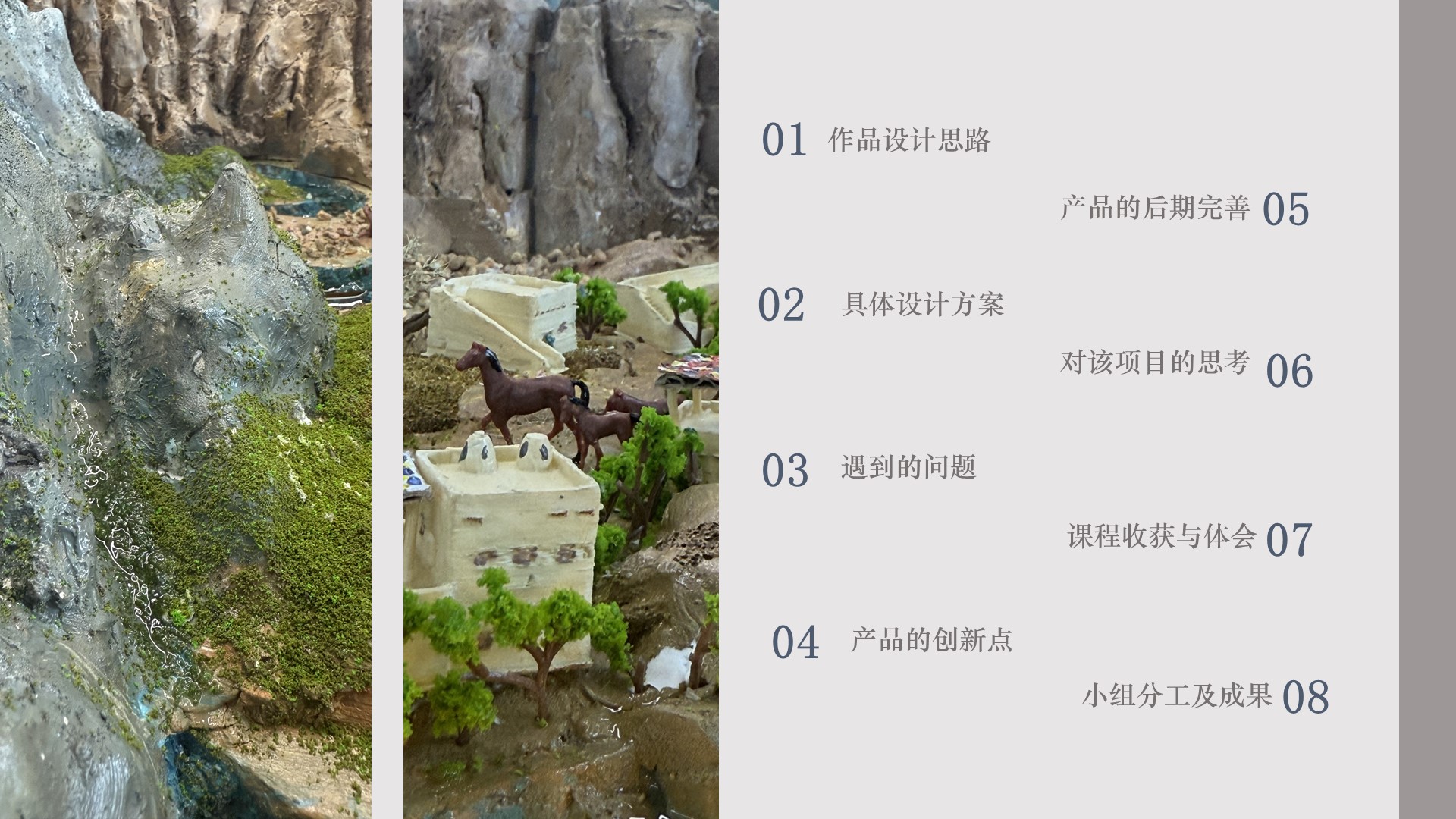 合作成果--昆仑织梦